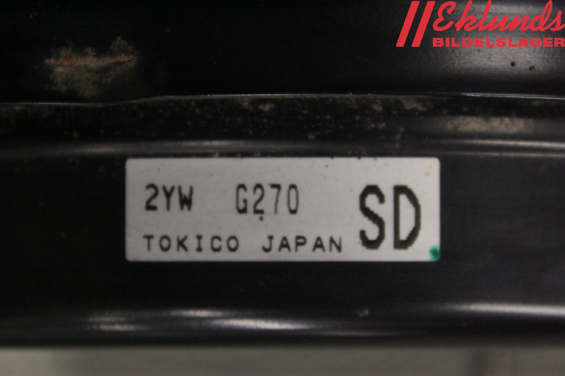 Toyota GT86 12- Bromsservo