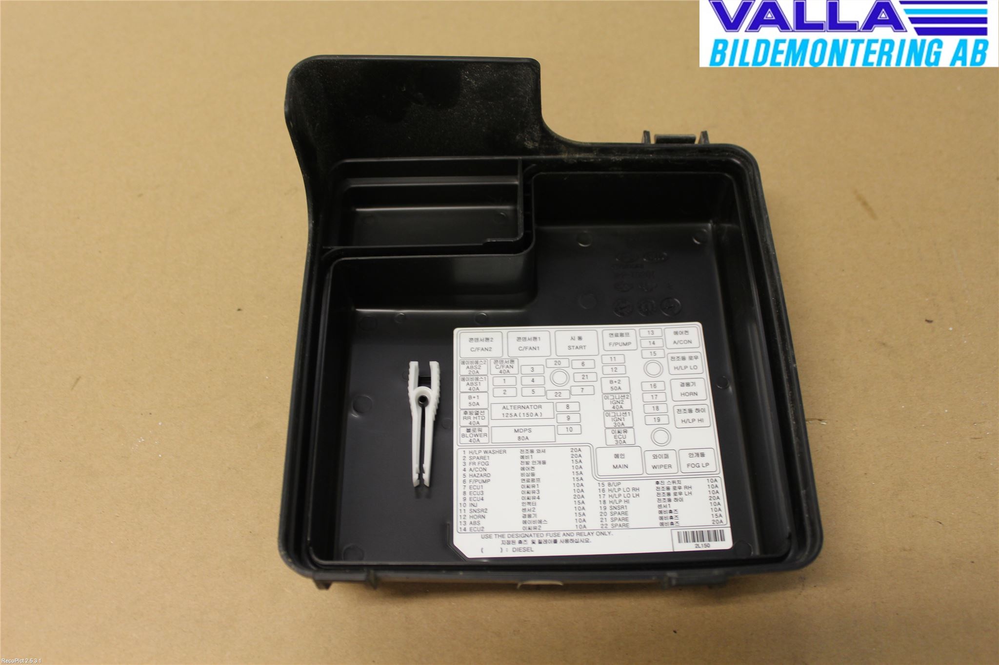 Hyundai i30 FD 07-12 Säkringsdosa-Elcentral Lock