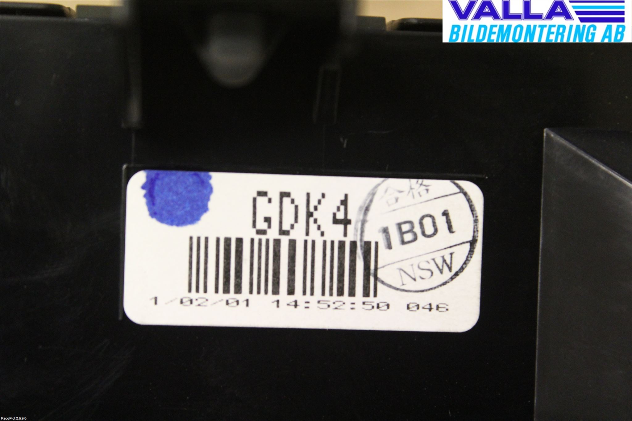 Mazda 6 08-13 Färddator