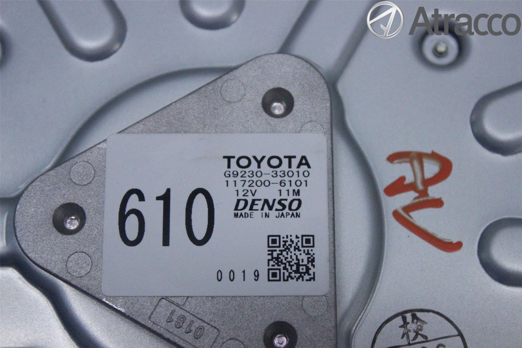 Toyota CAMRY 07-17 Kylfläkt El