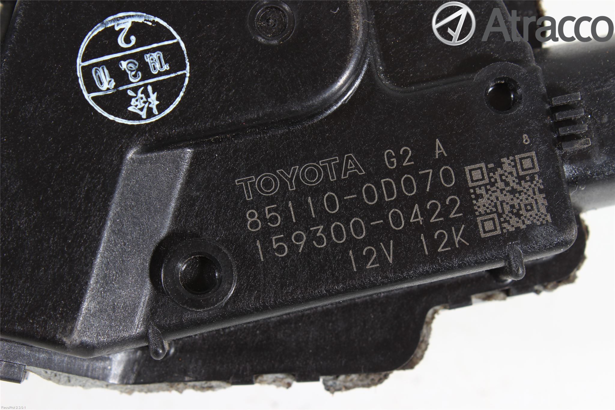 Toyota YARIS XP90 06-11 Torkarmotor Vindruta
