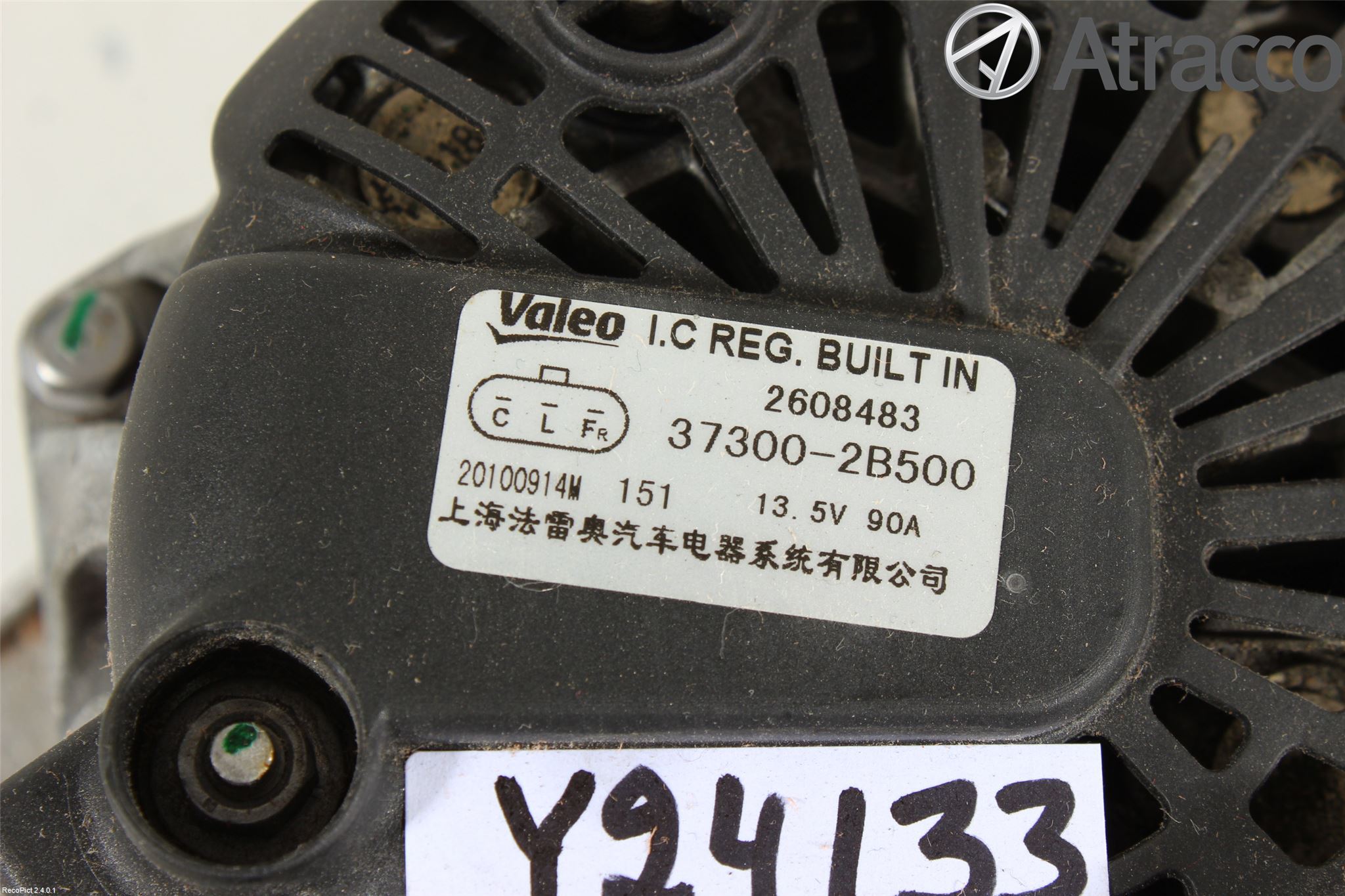 Hyundai i20 PB 09-14 Generator