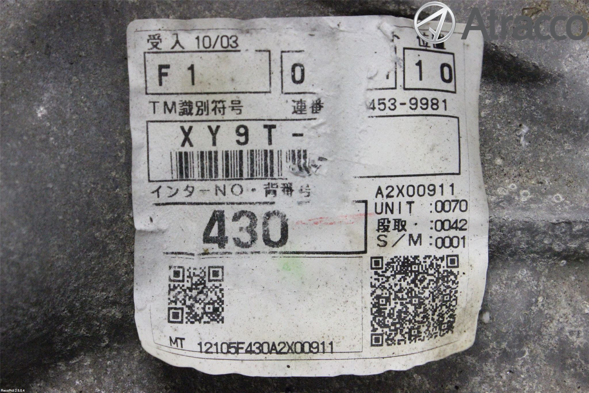 Toyota AVENSIS 09-15 Växellåda Man 6 Vxl