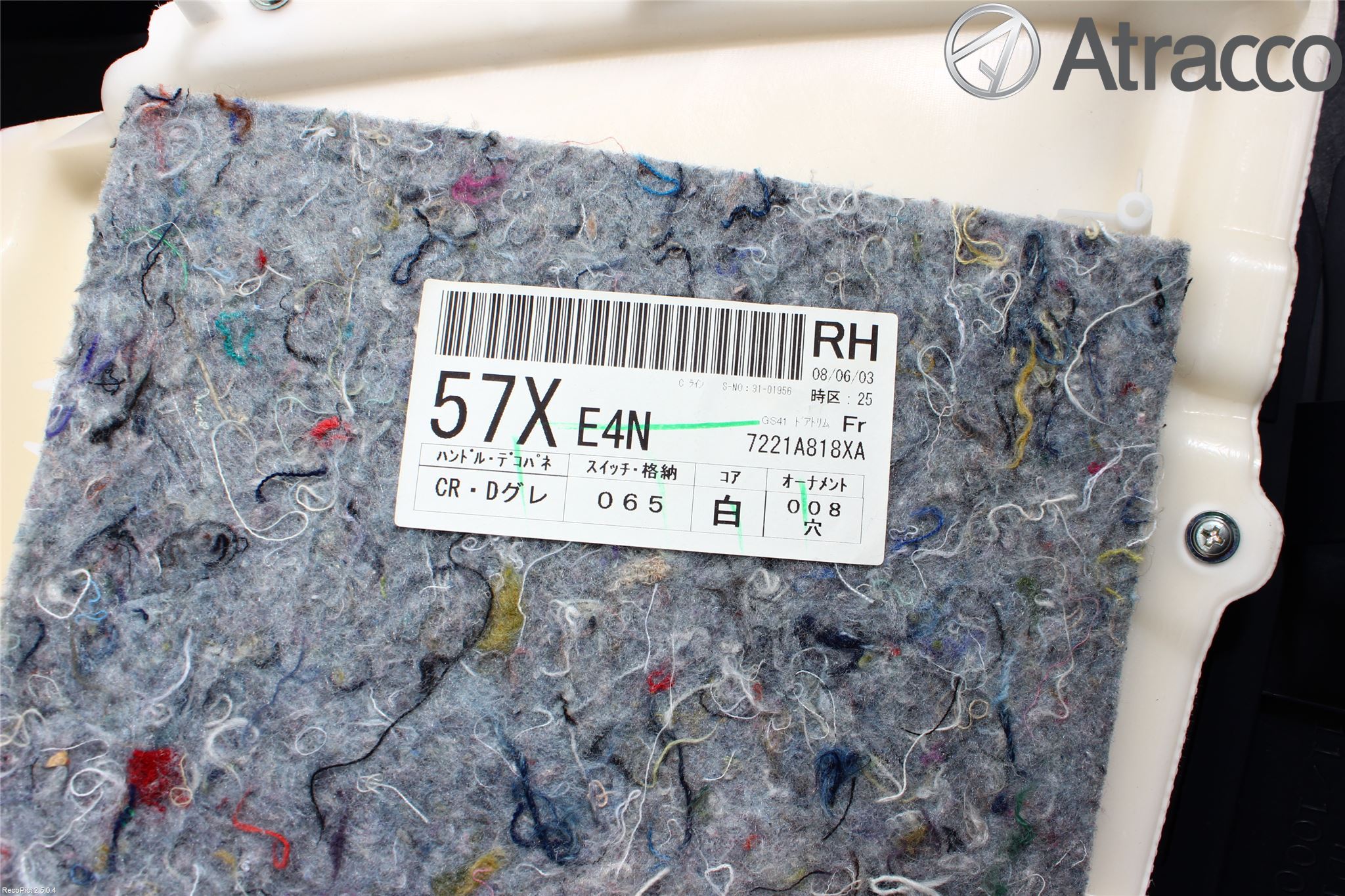 Mitsubishi LANCER 07-14 Dörrklädsel Hö