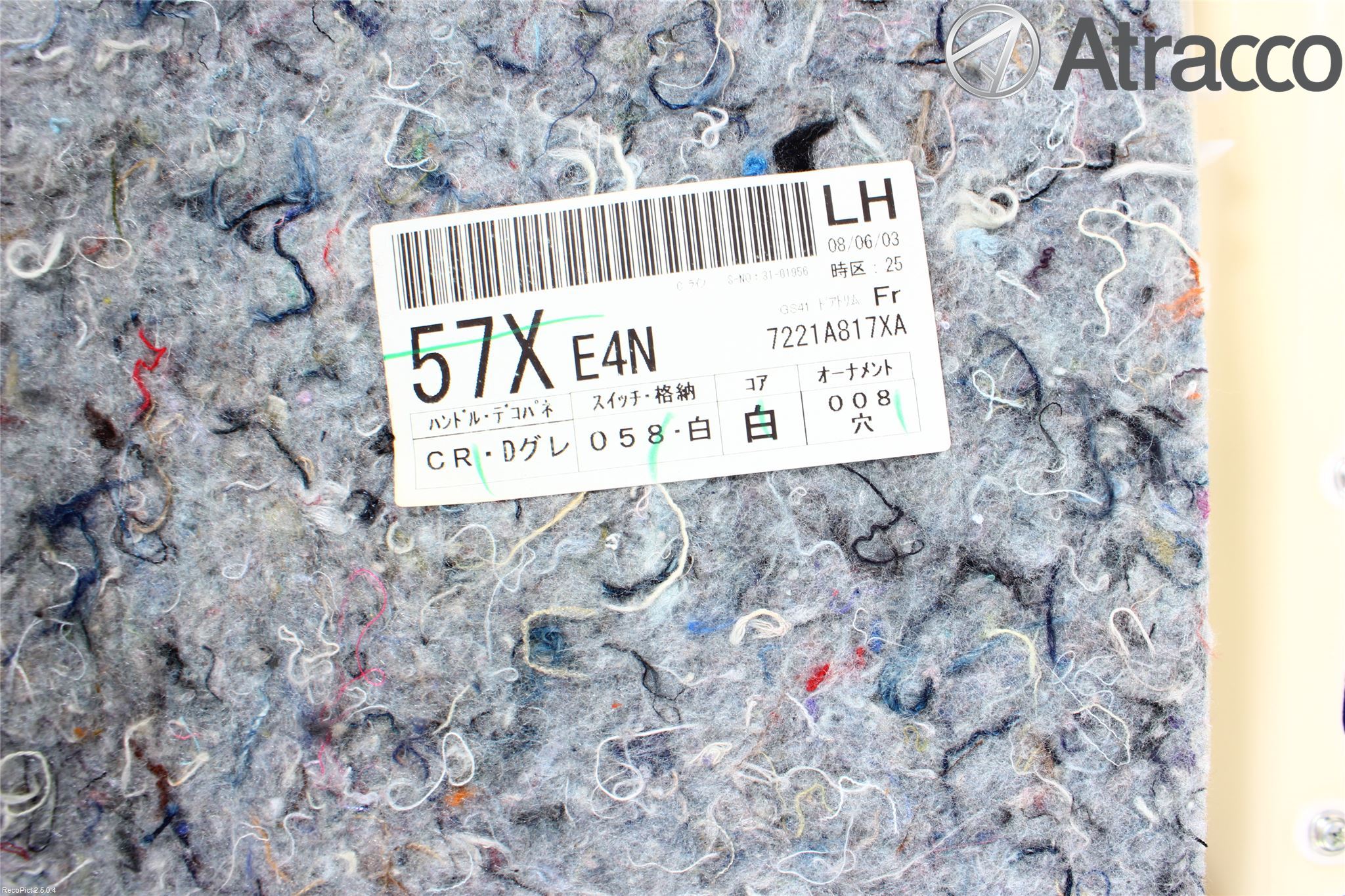 Mitsubishi LANCER 07-14 Dörrklädsel Vä