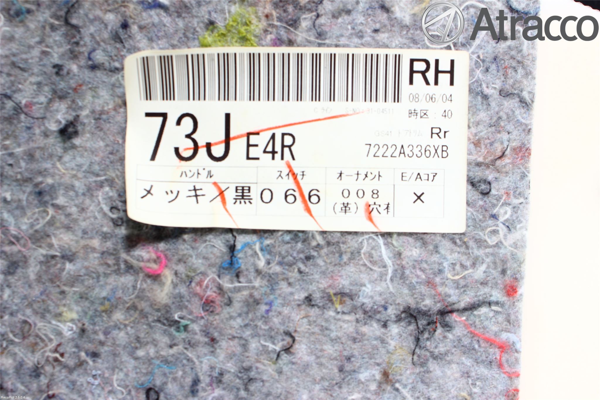 Mitsubishi LANCER 07-14 Dörrklädsel Hö