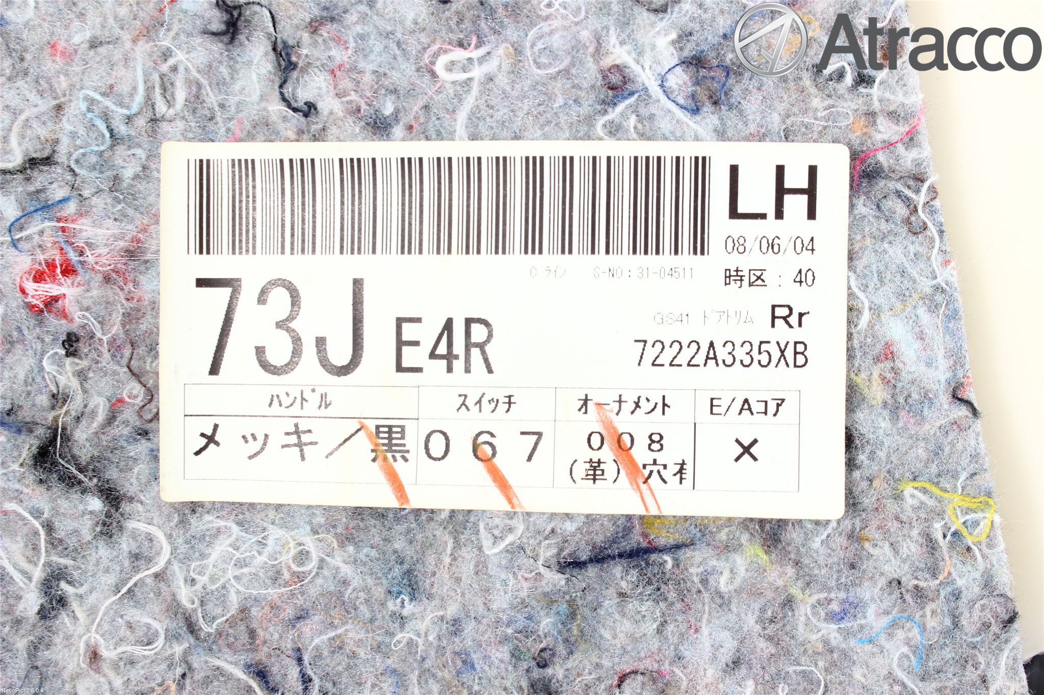 Mitsubishi LANCER 07-14 Dörrklädsel Vä