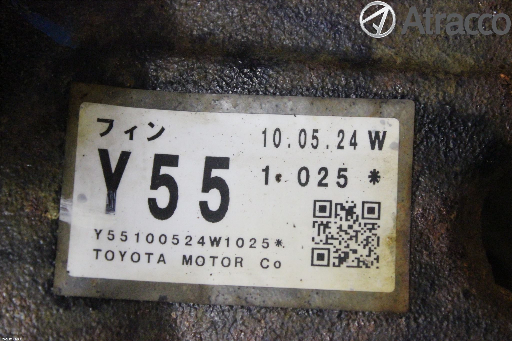 Lexus IS 220d/250/350 06-13 Bakväxel-Diff