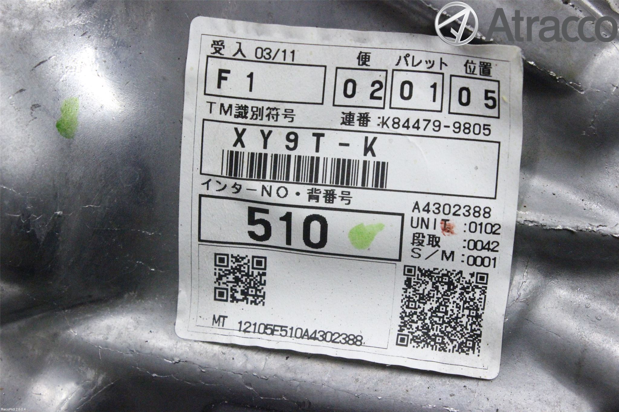 Toyota AVENSIS 09-15 Växellåda Man 6 Vxl