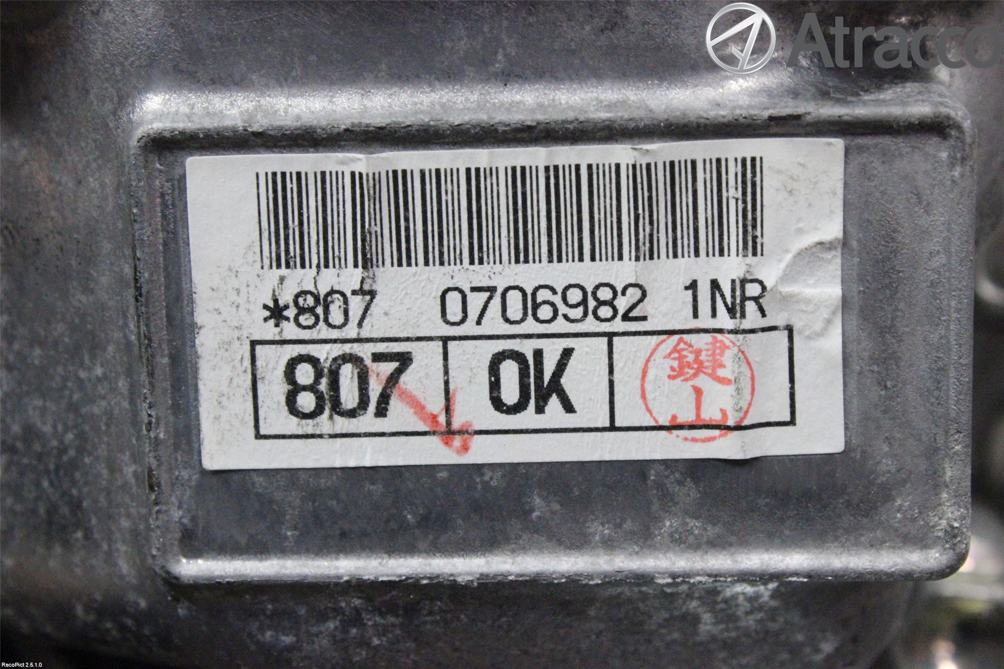 Toyota YARIS XP130 15-20 Motor Bensin